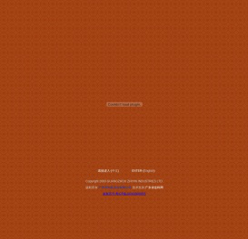 ::广州知音实业有限公司::