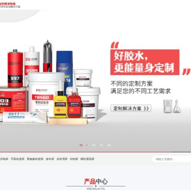 密封胶生产厂家