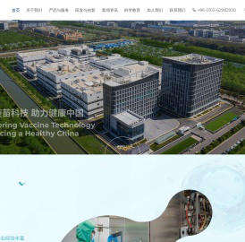 苏州聚微生物科技有限公司