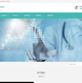 天津小薇生物科技有限公司