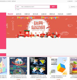 成都港娱甄选商贸有限责任公司