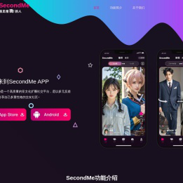 SecondMe