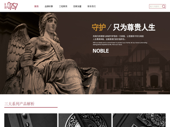 裕庭金属制品有限公司