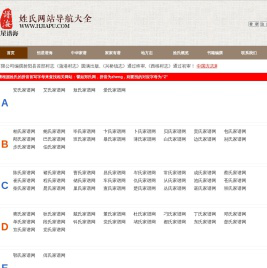 青岛恒星谱海科技有限公司