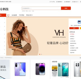 惠州市诺方科技有限公司