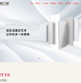 鹏程万里瓷砖官网