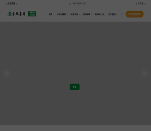 吉玛基因