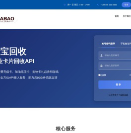 卡宝回收