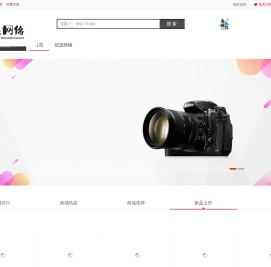 保定英杰网络科技有限公司