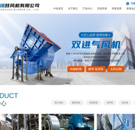 湖北中垣鼓风机有限公司