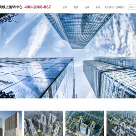 贵州新智居房产经纪有限公司