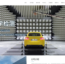 南通科信声学科技有限公司