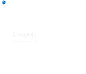 兰州分离科学研究所
