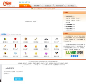 【音效网】yinxiao.com