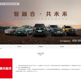 天津欧拉融资租赁