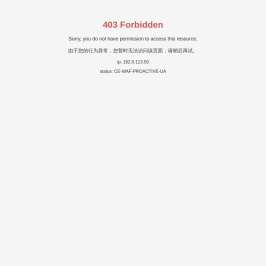 鹤山市金润纳新型材料有限公司