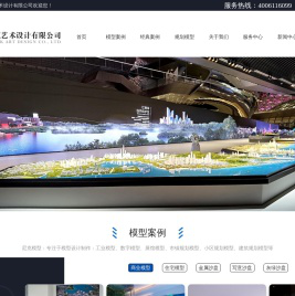 成都市尼克艺术设计有限公司