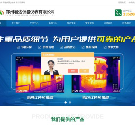 多功能放射性检测仪