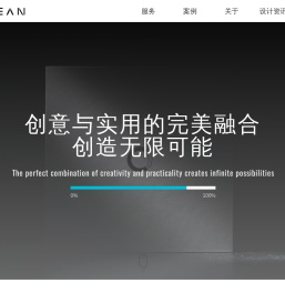 南京工业设计公司