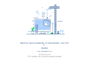 bjwang个人博客
