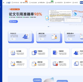 一字成文YiziPaper[官网]AI论文,文献综述,覆盖12学科820专业
