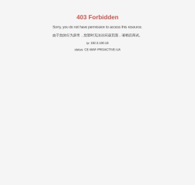 河北能源工程设计有限公司