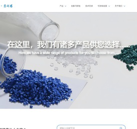 安徽赛科思橡胶有限公司