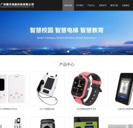 广州掇月信息科技有限公司