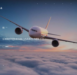 沈阳顺义科技股份有限公司