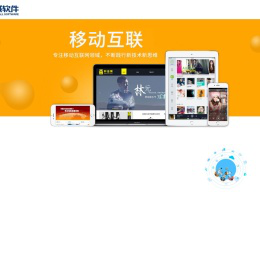 四川长城软件科技股份有限公司