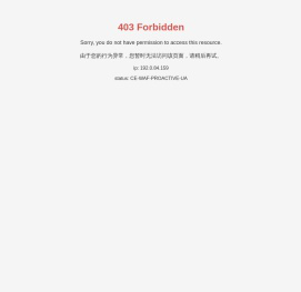 河北省应急管理与安全生产协会