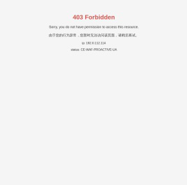 武穴市巨霸粮油设备制造股份有限公司