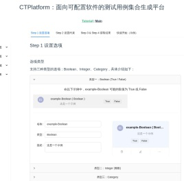 CTPlatform: