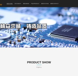 深圳市拾一信息技术有限公司