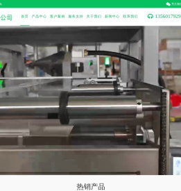 积木计数生产线