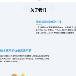 省心生活，年轻主张