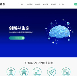 AI睡岗离岗算法摄像机,4g版离岗检测识别摄像机,AI智能分析盒子,矿山电子封条,智能分析,AI分析盒子,智能分析盒子,煤矿电子封条,物联网系统,智能预警平台,智能分析多种算法平台