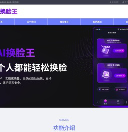 合肥风临网络科技有限公司