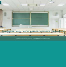 郑州一起学公司门户