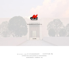 全山石艺术中心，艺术中心，油画展馆，全山石，之江财富中心