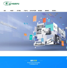 上海画宇实业有限公司