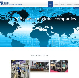 广东世运电路科技股份有限公司