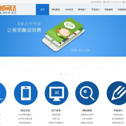 贵州携创网络技术服务有限公司