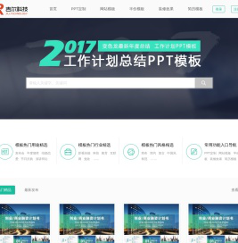 音频视频素材交易