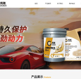 億宏新能源科技有限公司