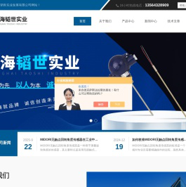 弹壳型气缸,紧凑型零部件检测光幕传感器