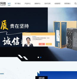 -工品汇科技（深圳）有限公司