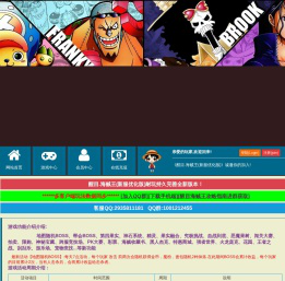 醒目.海贼王(新服优化版)