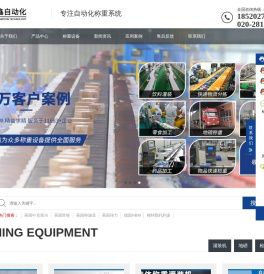 称重传感器选型