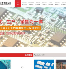 广州市安美斯科技有限公司